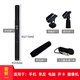 靚韻C1專(zhuān)業(yè)有線(xiàn)采訪(fǎng)話(huà)筒麥克風(fēng) 新聞錄音街拍攝像機DV單反麥克風(fēng)槍型指向性 3.5插頭線(xiàn)7米 套餐一