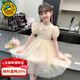 G.duck小黃鴨童裝女童連衣裙夏季2025新款中大童洋氣公主裙女寶寶網(wǎng)紗裙 杏色 110 【建議4-5歲】