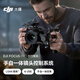 大疆 DJI Focus Pro 創(chuàng  )作版本 手自一體鏡頭控制系統AI自動(dòng)追焦20米無(wú)線(xiàn)跟焦LiDAR示波器