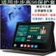 豫信深 步步高S6保護套學(xué)習機保護殼A6/A7/X5學(xué)生平板電腦皮套12.7英寸防摔防護套卡通保護殼 【定制款】海豚之戀+（收藏送筆） 步步高S6