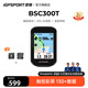 iGPSPORT跡馳自行車(chē)碼表公路山地車(chē)GPS碼表觸控彩屏智能無(wú)線(xiàn)導航騎行裝備 BSC300T觸屏碼表