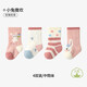 歐孕（OUYUN）嬰兒襪子春秋新生幼兒無(wú)骨松口襪寶寶秋冬棉襪男女童不勒腿中筒襪 小兔撒歡 【B5018】 4雙 0-6月 【建議腳長(cháng)7-9cm】
