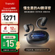 TRANSAIGENIE翻譯耳機AI智能耳機實(shí)時(shí)同聲傳譯電話(huà)視頻展會(huì )洽談外貿商務(wù)翻譯神器掛耳式出國必備 黑色