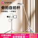 ulanzi【優(yōu)籃子】TT88磁吸自拍桿俯拍手機支架落地直播三腳架便捷演唱會(huì )旅游自拍神器360°旋轉iphone17 【白色款】Magsafe磁吸&手機夾夾持