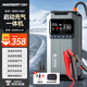 邁瑟倫（Maxcellent）汽車(chē)應急啟動(dòng)電源充氣泵一體機 輪胎打氣泵電動(dòng)車(chē) 強啟電源搭電寶 V1802智能旗艦版【智能夾】