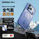 摩米士（MOMAX）【空氣防摔】適用蘋(píng)果17promax手機殼iphone17PROMAX保護套磁吸超薄Magsafe充電防摔高端透明