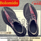 Bolomido椰子網(wǎng)面鞋男品牌輕奢男鞋透氣休閑鞋男士拼色潮流運動(dòng)鞋 40