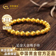 中國黃金（CHINA GOLD）金珠手串黃金手鏈女足金手串生日禮物送女朋友老婆 金重約5.8g【足金手串】