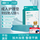 可孚成人醫用護理墊 L60片（60*90cm）透氣產(chǎn)褥墊老年人隔尿墊一次性