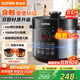蘇泊爾（SUPOR）食觸安全認證電壓力鍋電高壓鍋5L家用4-6人大容量雙膽全自動(dòng)排氣電飯煲智能預約口感可選電飯鍋 【提鮮保營(yíng)養】雙膽不粘鍋 5L