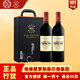 羅伯樂(lè )富齊（Rupert & Rothschild Classique） 南非小拉菲紅酒  捷成出品 官方授權行貨 南非進(jìn)口干紅葡萄酒 750ml*2瓶 紅酒禮盒