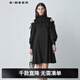 S.DEER圣迪奧2022女裝春夏半高領(lǐng)露肩網(wǎng)紗不規則通勤休閑ol長(cháng)袖連衣裙 黑色/91 L/170