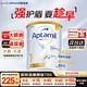 Aptamil愛(ài)他美澳洲白金版含DHA葉黃素澳愛(ài)白金新西蘭嬰幼兒牛奶粉官方 1段1罐【新客享0元試喝】27年7月