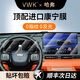 VWK26款長(cháng)城哈弗H6L幕鋼化膜內飾保護膜中控汽車(chē)用品配件裝飾貼膜 【導航】超清鋼化膜