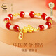 珍尚銀中國黃金貔貅和田玉手串足銀手鏈女生日禮物首飾紀念日送女友老婆