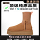 UGG EVERSHEEPSKINS迪普莆田冬季時(shí)尚百搭女款UGG雪地靴簡(jiǎn)約皮毛一體高彈厚底雪地靴 UGG迪普-栗色 37 【標準尺碼】