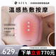 ATEX手部按摩器手指關(guān)節按摩器日本暖手部溫熱保護嬌嫩雙手實(shí)用生日新年禮物送女友 【PRO版粉】大小手通用+15層氣囊+力度熱敷加強
