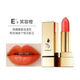 薇羅尼卡李佳琪口紅持久不掉色不沾杯滋潤素顏顯白孕婦可用唇膏 E5笑容橙