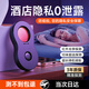車(chē)途匠攝像頭探測儀酒店防窺攝探測器防拍紅外線(xiàn)防監控信號檢測儀