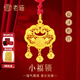老廟黃金吊墜古法足金福字平安鎖成人兒童長(cháng)命鎖滿(mǎn)月百天周歲生日禮物 約0.9g（硬金款）