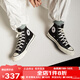 匡威（Converse）經(jīng)典款男女鞋三星標1970s休閑鞋情侶帆布鞋百搭黑高幫 162050C 高幫黑色 現貨 42