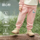 歐孕（OUYUN）女童褲子春秋款男童衛褲2024新款兒童休閑運動(dòng)褲寶寶百搭長(cháng)褲 甜心粉(抗起球 防靜電 抗縮水) 80cm 【建議身高 76cm-85cm】