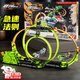 iDoon颼狗摩托車(chē)全套正版兒童軌道玩具車(chē)搜狗摩托車(chē)3-6歲男孩生日禮物 新款【急速法則】軌道+發(fā)射器+2車(chē) 兒童玩具男孩彈射回力車(chē)模型