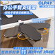 OLPAY電腦手托架可調(diào)節(jié)辦公桌面延伸架桌子手臂支撐懶人支架手托架胳膊支撐架延長(zhǎng)板手臂肘托胳膊支撐架 【手肘金屬托架】免打孔/上下折疊左右旋轉(zhuǎn)款 簡(jiǎn)約設(shè)計(jì)丨手感舒適