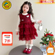 G.duck小黃鴨女童裙子秋冬加絨加厚公主裙喜慶過(guò)年服兒童套裝裙蓬蓬禮服 紅色 130 cm