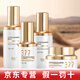 季泉377美白淡斑套裝水乳霜精華液護膚品補水保濕亮膚 精華水+乳液+精華液+面霜
