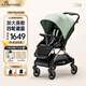 帕琦（BACIUZZI）嬰兒車(chē)高景觀(guān)嬰兒推車(chē)遛娃神器可坐可躺四輪萬(wàn)向雙向換向0-4歲用 MIG-蘋(píng)果綠