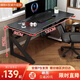 順優(yōu) 電腦桌臺式桌家用電競用桌套裝簡(jiǎn)約現代租房家用書(shū)桌臥室桌子 長(cháng)120寬60【黑架+黑面】