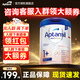 愛(ài)他美（Aptamil）德國白金版德愛(ài)白金HMO嬰幼進(jìn)口兒配方牛奶【入群領(lǐng)大額券】 【 1+歲】1+段 6罐【送貨上門(mén) 現貨速發(fā)】