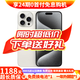 AppleiPhone 15 Pro 【24期免息】蘋(píng)果15pro國行全網(wǎng)通5G  蘋(píng)果二手 白色鈦金屬【曬單有禮】 【99新】256G【限時(shí)特惠+三年店保+豪華禮包】