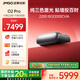 堅果投影（JMGO）O2 Pro 4K激光電視超短焦投影儀純三色激光投影儀智能家庭影院（2000CVIA）國家補貼20%