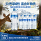 長(cháng)白山天源泉陽(yáng)泉生產(chǎn) 長(cháng)白山飲用天然弱堿性礦泉水 整箱裝 2L*6瓶