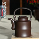 桌匠鑄洋桶紫砂壺宜興紫泥竹段提梁壺全手工功夫茶具禮品大容量大品家用 紫泥竹段提梁壺 700ml