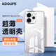 KOOLIFE適用 OPPO Reno15Pro手機殼保護套 reno15pro手機套鏡頭全包簡(jiǎn)約親膚透明軟殼淡化指紋外背殼