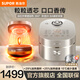 蘇泊爾（SUPOR）本釜電飯煲360環(huán)流IH電磁加熱電飯鍋智能家用4-5人遠紅外加熱 旗艦款 SF40HC0907 4L