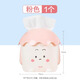 茶花（CHAHUA）卡通手紙筒抽紙盒塑料家用創(chuàng  )意可愛(ài)客廳餐廳紙巾盒廁所紙盒卷紙筒 粉色手紙筒【1個(gè)裝】