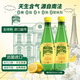 Perrier巴黎水檸檬味氣泡水500ml*24瓶整箱 水果香無(wú)糖天然含氣礦泉水