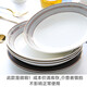 品來(lái)運(yùn) 唐山骨瓷餐具碗盤(pán)家用套裝吃飯碗盤(pán)子尾單微瑕疵品 微瑕神秘8英寸深盤(pán)（1個(gè)）