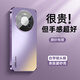 幸福楚夢(mèng)華為mate80手機殼高級感mate80pro鏡頭膜外殼mate70磨砂mate70pro全包max防摔套60/50男40女pro紫+ 【丁香紫】膚感磨砂*自帶鏡頭膜 華為Mate 80
