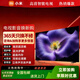 小米（MI）4K超高清液晶電視機智能無(wú)線(xiàn)WiFi投屏家用客廳酒店民宿護眼顯示器 43英寸 掛架版（掛墻上）