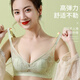 安致兒新款空氣洞洞杯內衣女無(wú)痕透氣性感蕾絲防下垂副乳大胸顯小文胸罩 蕾絲兔耳杯-淺綠 （8854） 70B （34=75BCD通杯）