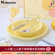 凱得寶漫櫻日本日式簡(jiǎn)約陶瓷碗盤(pán)筷勺套裝微波爐餐具高級感喬遷之喜送禮 漫櫻禮盒 黃 一人食 4件套