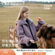 香影【咩咩絨】紫色麂皮絨短外套女2025冬季新款羊羔毛風(fēng)環(huán)保皮草 紫色 S 155/80A/85-95斤
