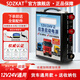 SDZKAT車(chē)輛大功率強起動(dòng)電源24v12v通用貨車(chē)卡車(chē)強起搭電寶幫電寶汽車(chē)啟動(dòng)神器率大容量救援車(chē)電瓶強啟器 【24V12V通用】貨車(chē)通用款+送收納包