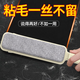 開(kāi)心媽媽粘毛器牛油果綠衣服粘毛神器靜電除塵刷去毛刷衣物滾筒刮毛除毛器