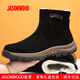 JASONWOOD正品男鞋冬季雪地靴男羊毛皮毛一體加厚保暖加絨防滑防水戶(hù)外棉鞋 黑色【正品男鞋】 39 (245mm)